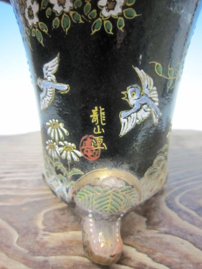 画像3: Ｈ-28　京楽焼　古美術鉢　「初代龍山作　花鳥加茂黒」　美術鉢　4.0号　春蘭鉢