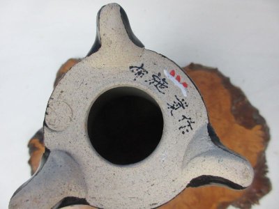 画像3: Ｈ-64　京楽焼　新品　「布施覚氏作 縄縁太鼓胴唐獅子牡丹」　春蘭鉢　3.8号