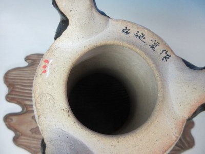 画像3: Ｈ-6　京楽焼　新品　「布施覚氏作 白胴縄縁 雲海龍」　春蘭鉢　6.5号
