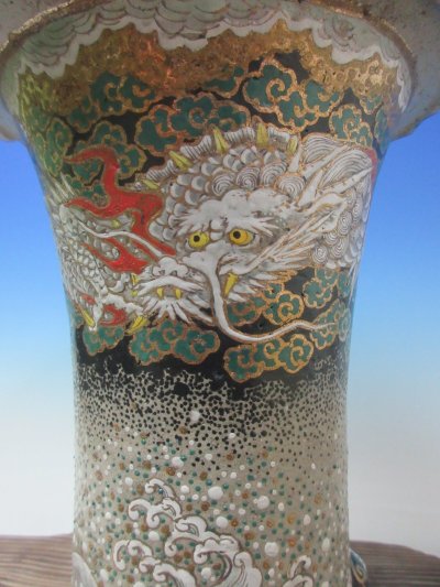 画像2: Ｈ-6　京楽焼　新品　「布施覚氏作 白胴縄縁 雲海龍」　春蘭鉢　6.5号