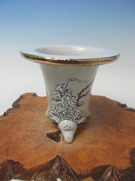画像1: Ｈ-18　京楽焼　新品　「愛楽園製　白胴龍」　万年青鉢　3.5号 (1)