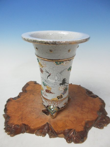 画像1: Ｈ-38　京楽焼　新品　「愛楽園製 太鼓胴瑞雲鶴五柳写し」　春蘭鉢　3.8号 (1)