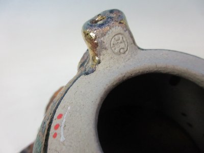 画像3: Ｈ-60　京楽焼　新古品　「布施覚氏作　縄縁鳳凰変わり足」　蘭鉢　5.0号
