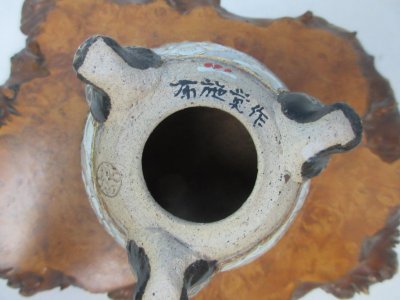 画像3: Ｈ-73　京楽焼　新品　「布施覚氏作 縄縁唐獅子」　富貴蘭鉢　3.5号